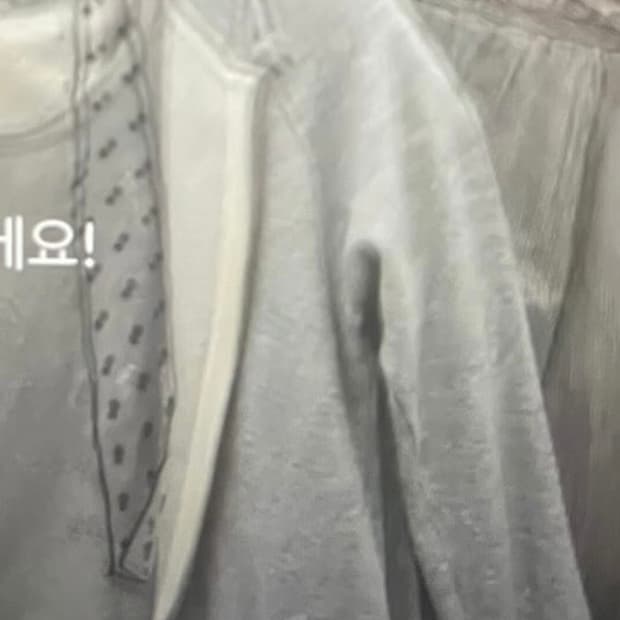 그레이 후집 코디셋 
