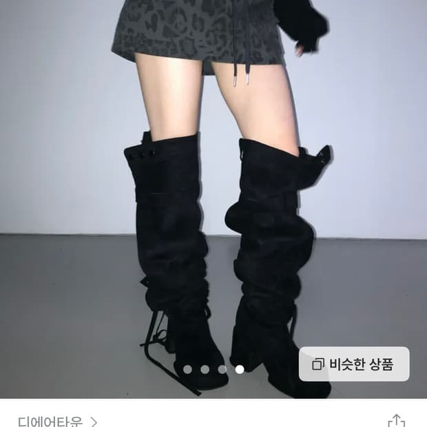 디에어타운 wonderwall 스트랩 셔링 롱부츠