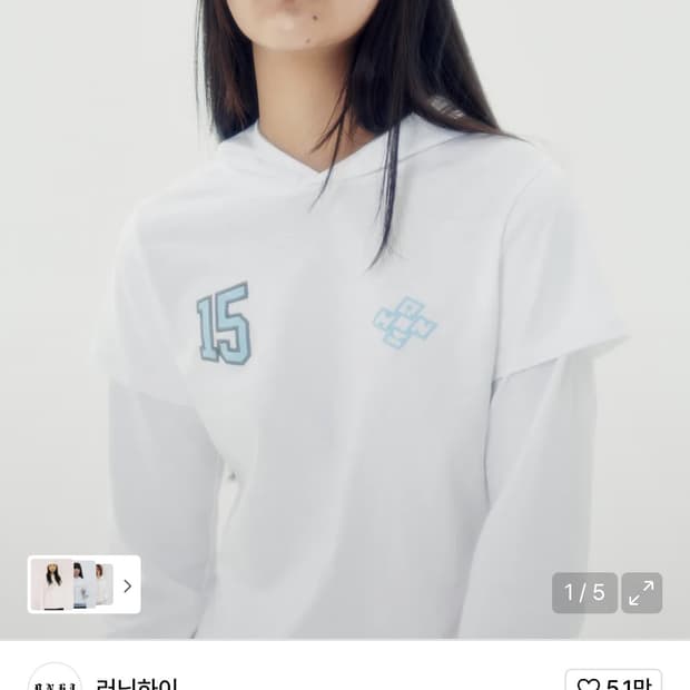 러닝하이 레이어드 슬리브 후드티 화이트