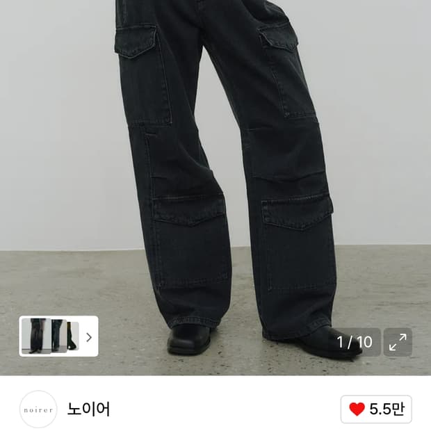 노이어 유틸리티 카고 와이드 데님 50