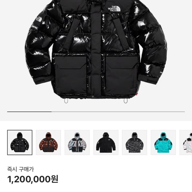 슈프림 노스페이스 패딩 