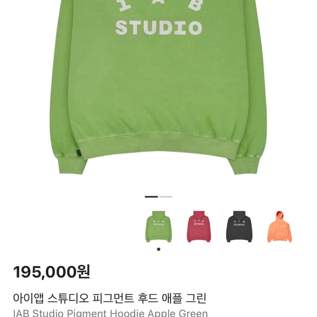 아이앱 스튜디오 피그먼트 후드티 애플 그린L