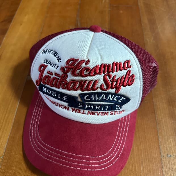 빈티지 트러커 캡