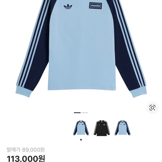 아디다스 오아시스 