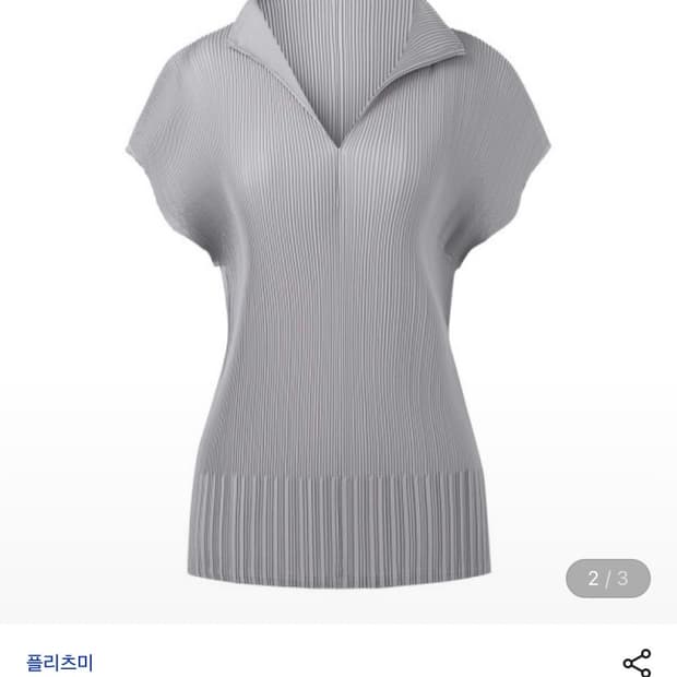 플리츠미 24년 V넥 플리츠 티셔츠 F