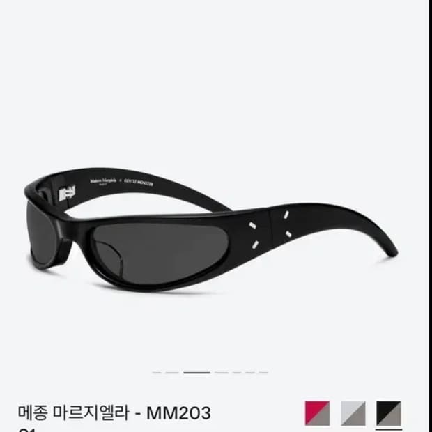 마르지에라 젠틀몬스터 mm203-01