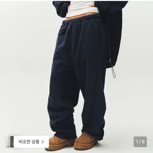 플리즈프로젝트 바지