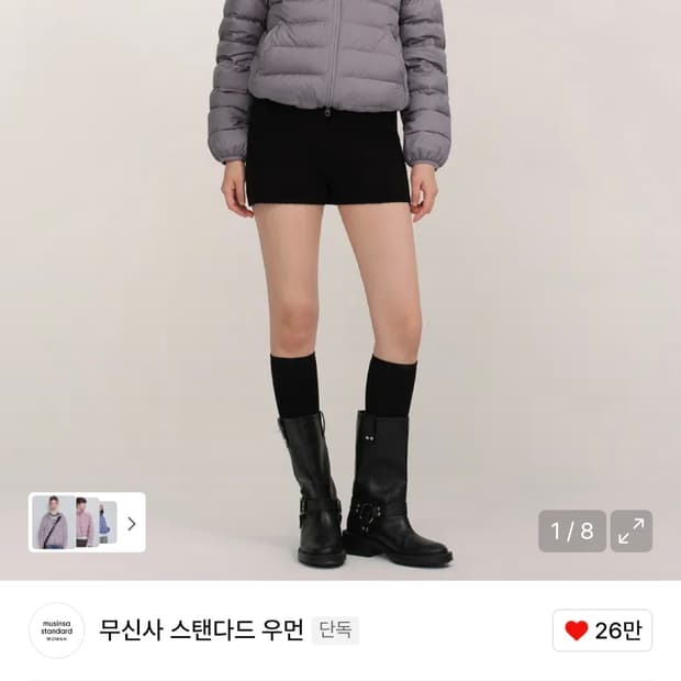 무신사 스탠다드 시티 레저 우먼즈 후디드 라이트 다운 재킷 퍼플그레이s 