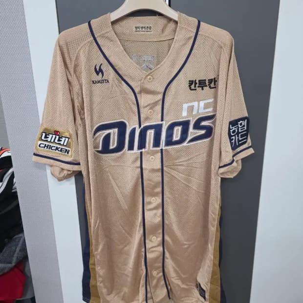 nc다이노스 골드에디션 유니폼 120사이즈  신진호 친필 사인