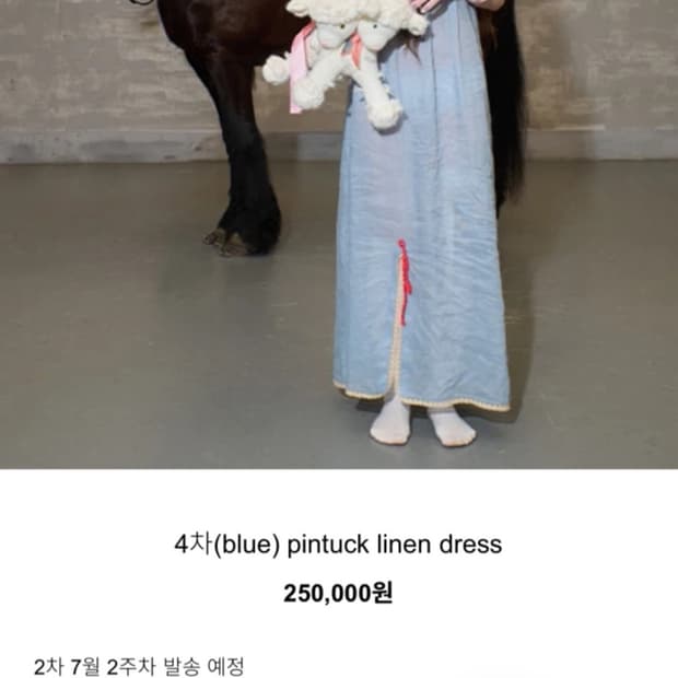 프레클 린넨 핀턱 원피스 블랙