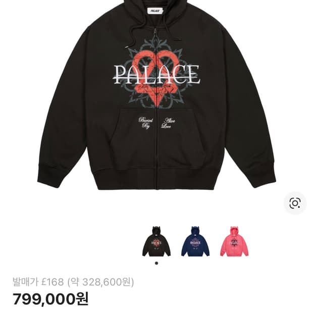팔라스 x힘그램 후드집업L