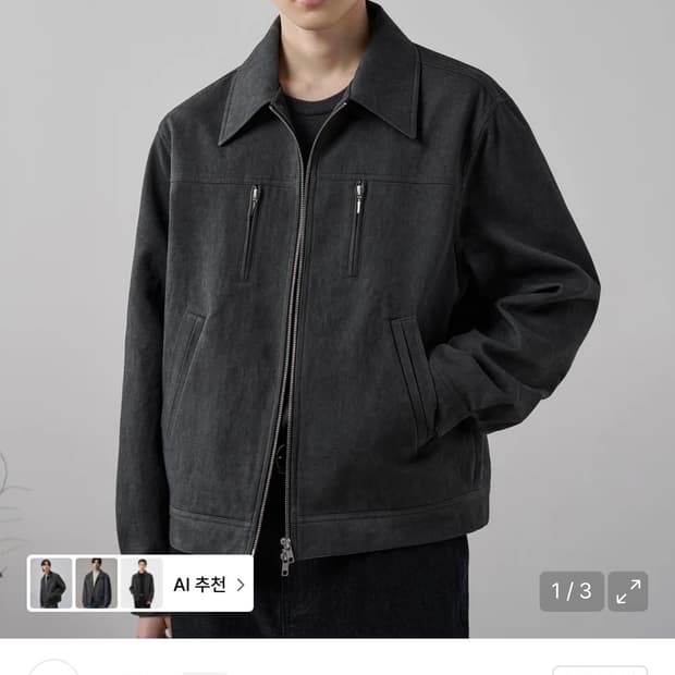 드로우핏 /페이드 다잉 코튼 블루종 자켓 [CHARCOAL] /XL