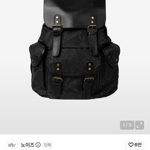 노이즈 noise 빈티지 백팩