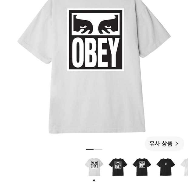 오베이 반팔