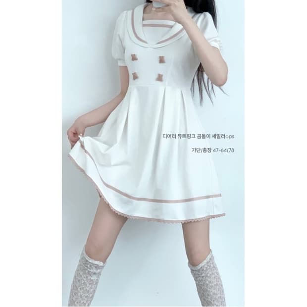 유월빈티지 듀어리 뮤트핑크 곰돌이 세일러ops