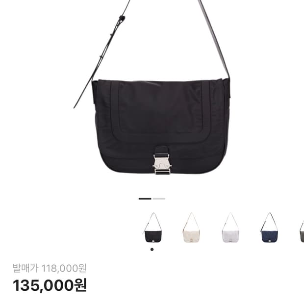 마뗑킴 빅 버클백 블랙