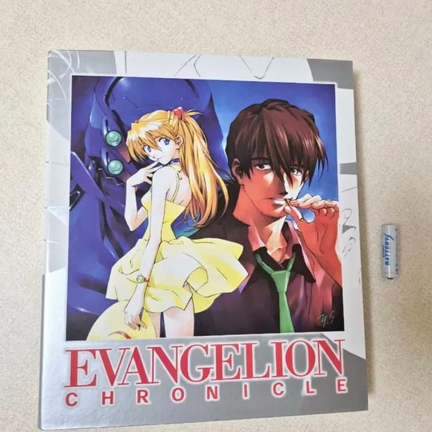 새제품 레어) 에반게리온 크로니클 02버전 일러스트북 가이드북