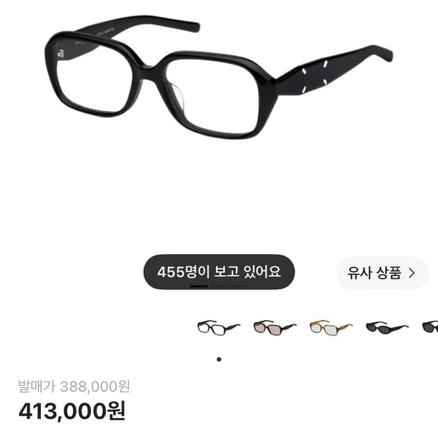 젠틀몬스터 마르지엘라