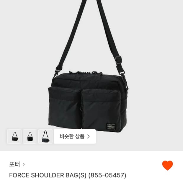 포터 탱커 포스 판매합니다