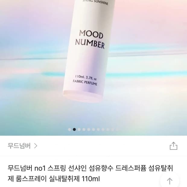 상품 이미지