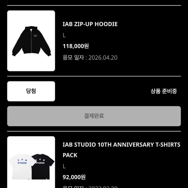 26ss 아이앱 후드집업 블랙 L