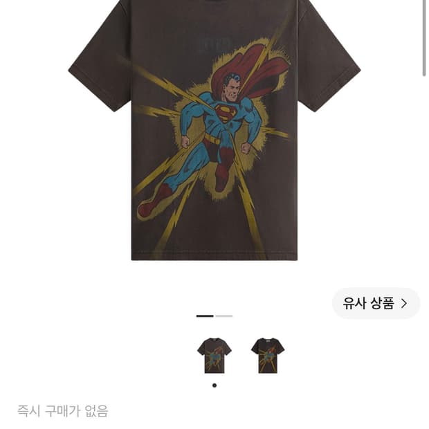 Kith 키스 슈퍼맨 티셔츠