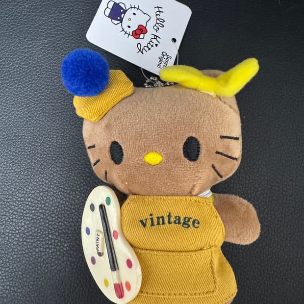 썬텐 키티 키링