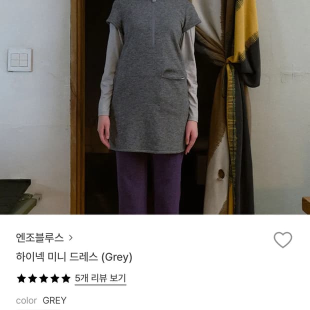 엔조블루스 하이넥 미니 드레스