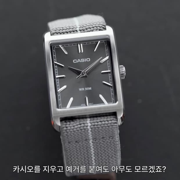 카시오 MTP-B215D-8AV 그레이