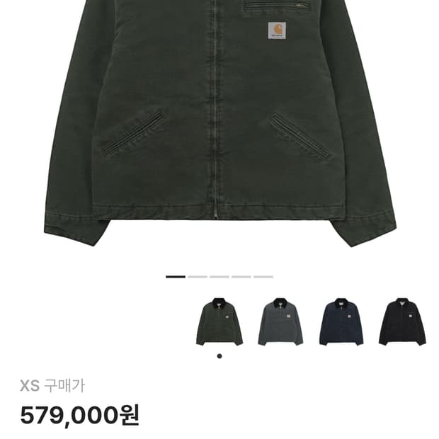 칼하트 WIP 디트로이트 og 올리브 [xs]