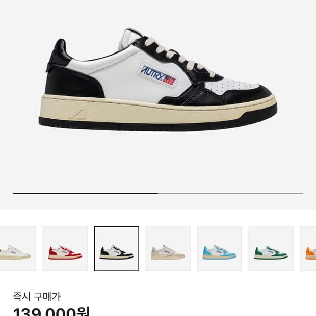 오트리 메달리스트 41사이즈 범고래