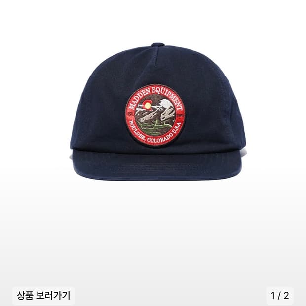 매든 Mountain Square Patch Trucker Cap