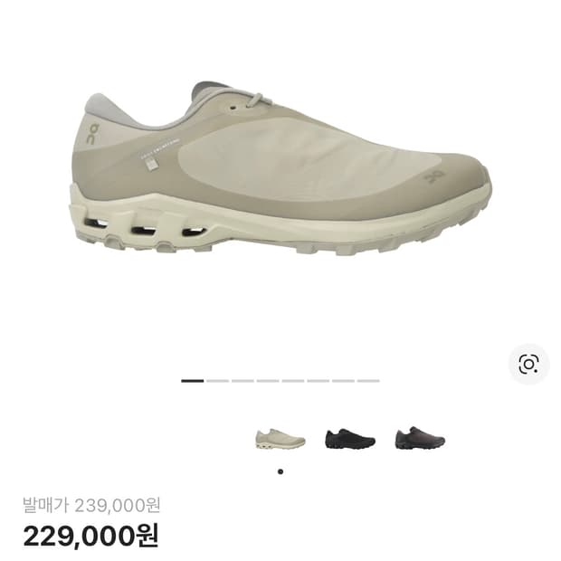 (W 280)온 파프 클라우드벤쳐 피크 아이스문 