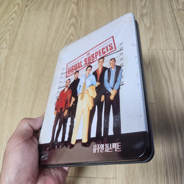 유쥬얼 서스펙트 스틸케이스 dvd
