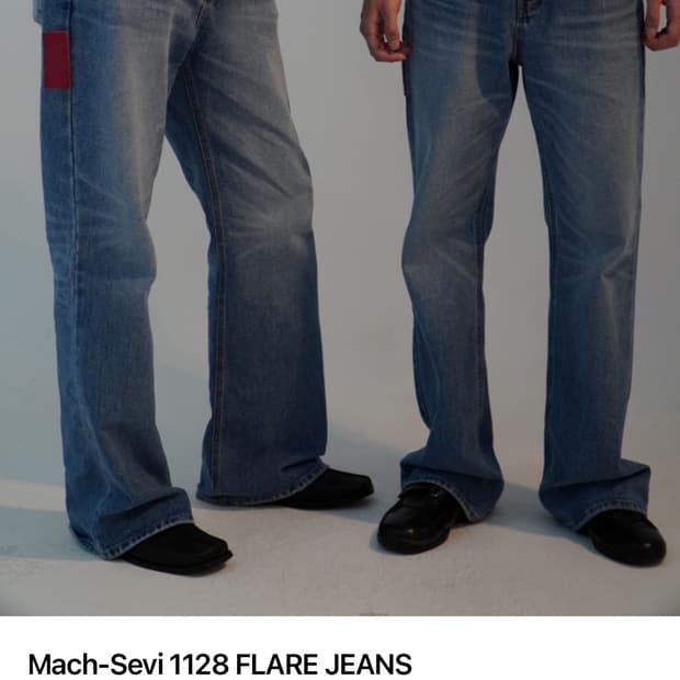 마하세비 플레어진 L