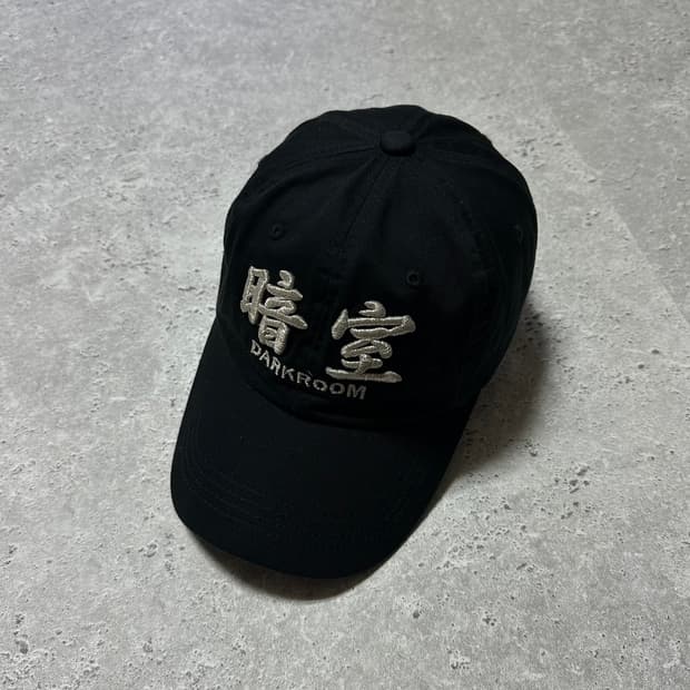 다크룸 스튜디오 실버로고 블랙 볼캡