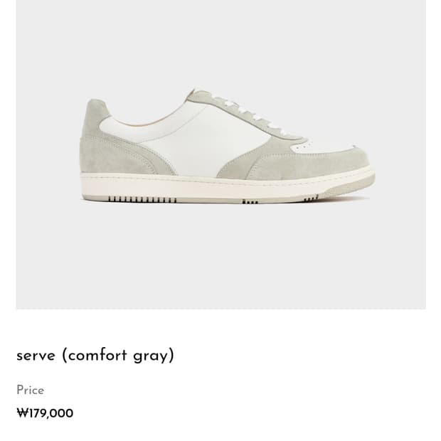 페몬트 serve (comfort  gray)