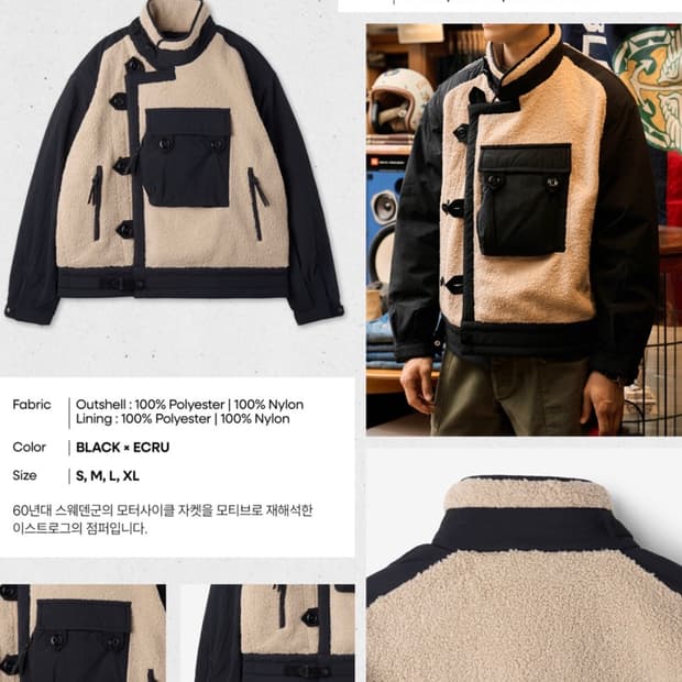 구매) 이스트로그 모터사이클 자켓 M 색상무관