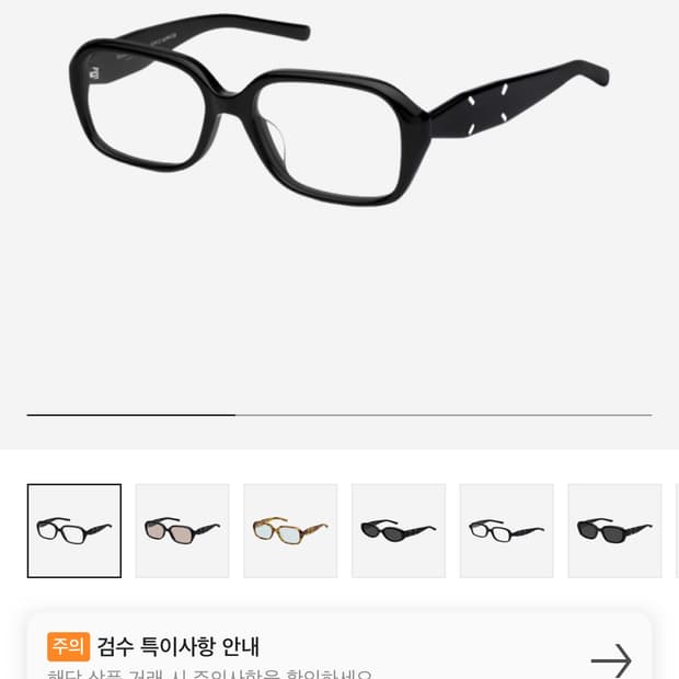 젠틀몬스터 메종 마르지엘라 mm212