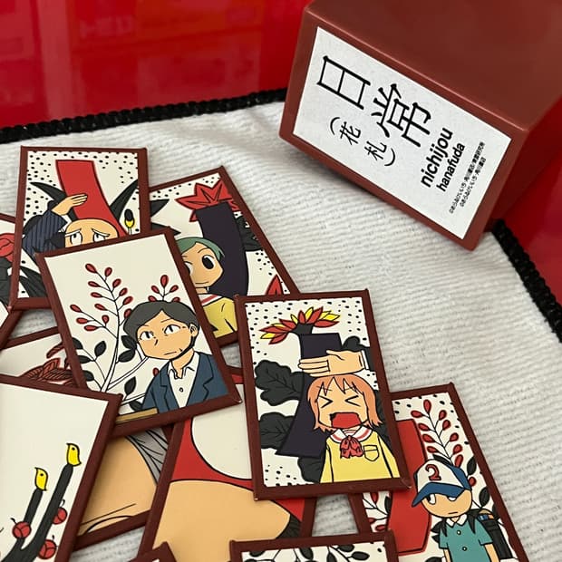 초희귀한정) 애니메이션 일상 화투