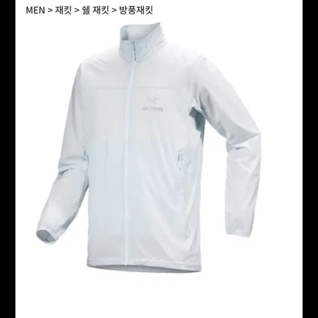 [xl] 아크테릭스 스쿼미시 데이브레이크 (새상품)