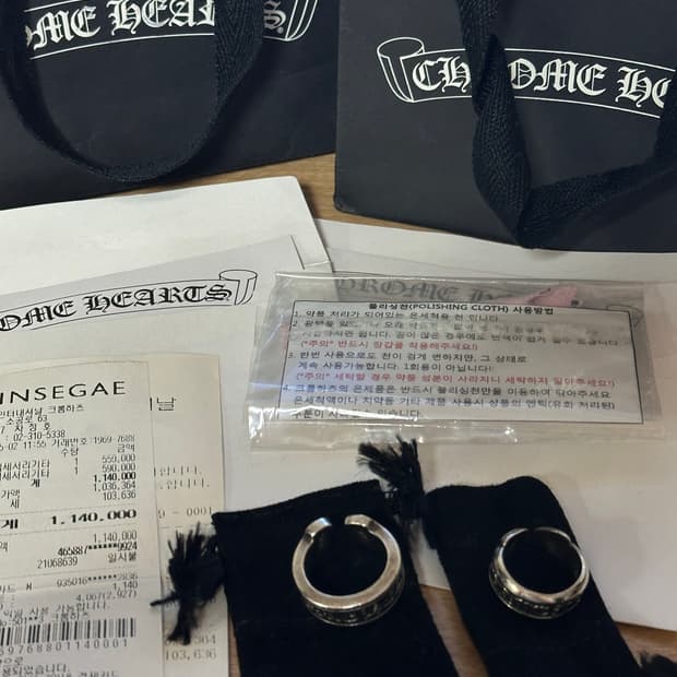 크롬하츠 스크롤라벨링 라지, 스몰 일괄 판매