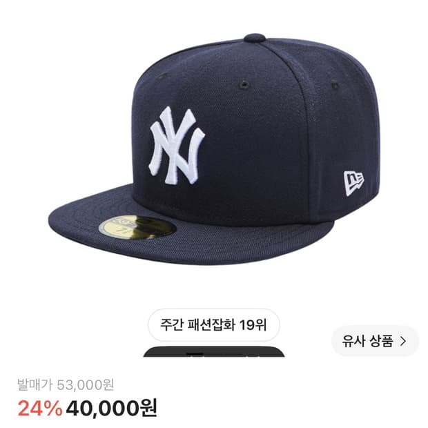뉴에라59피프티 어센틱 뉴욕 양키스