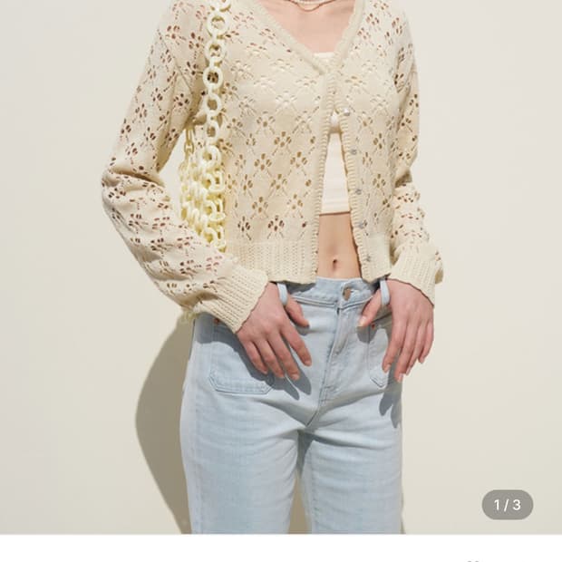 그로브스토어 튜링 가디건