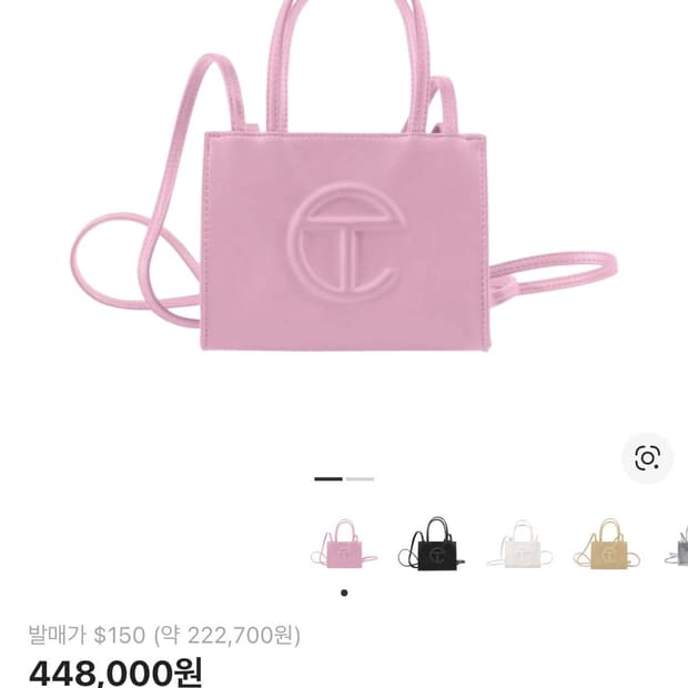 텔파 스몰 버블검