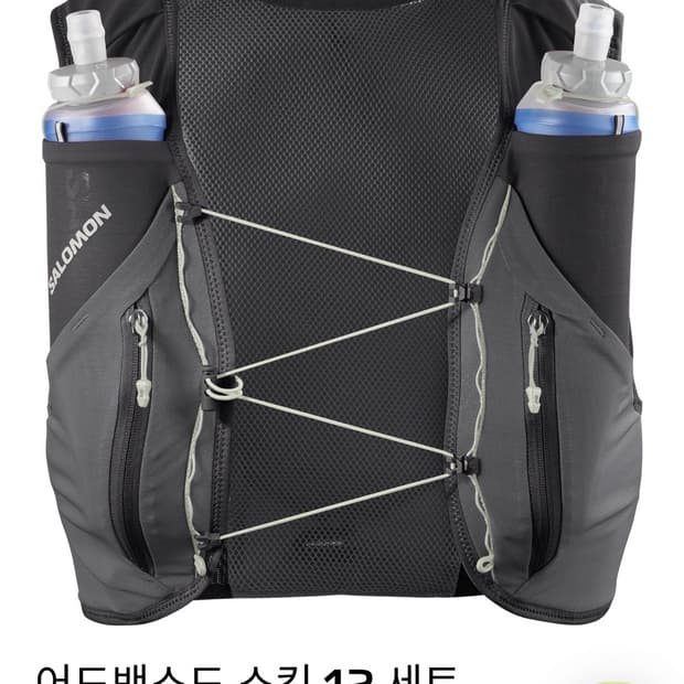 (새상품)살로몬 ADV Skin 12 런닝 조끼