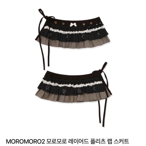 모로모로 치마벨트