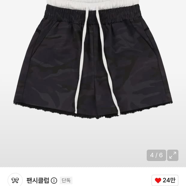 팬시클럽 레이어드 밀리터리 카모 숏 팬츠_(BLACK)_F24QD875