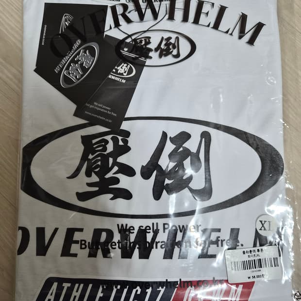 압도 올라운더 반팔 투톤 화이트 L.XL 새상품