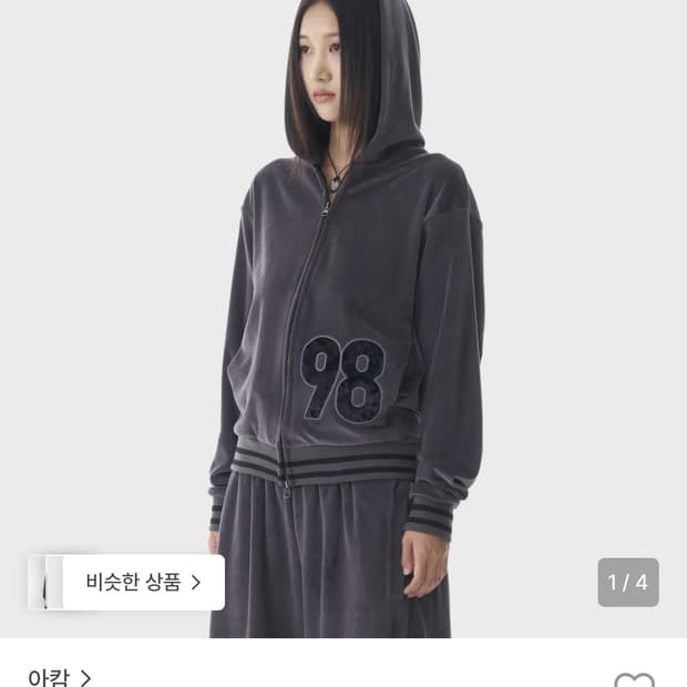 아캄 집업